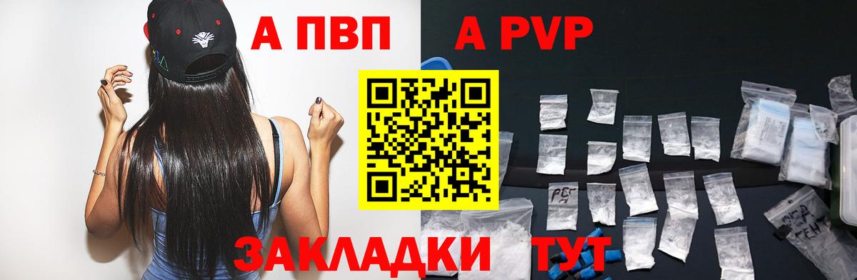 Альфа ПВП СК Верхняя Пышма