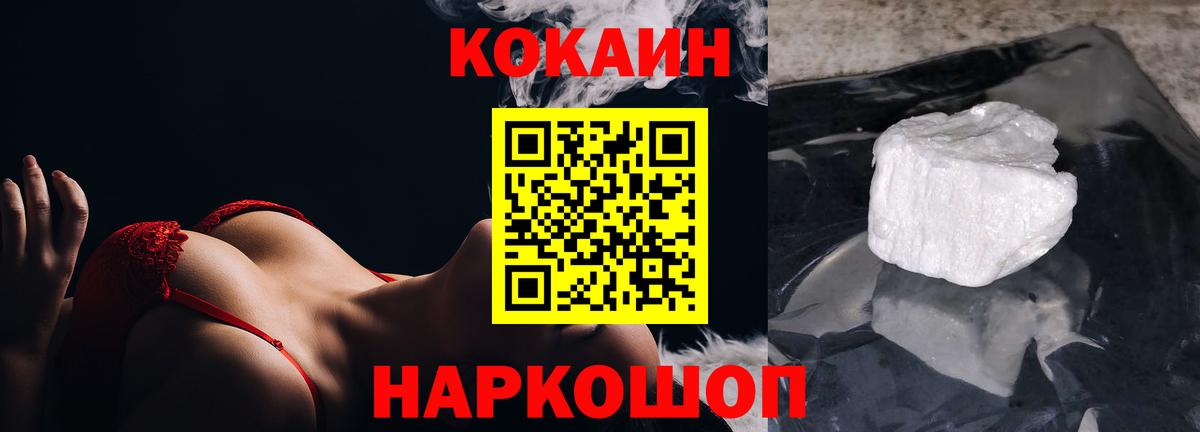 Cocaine Колумбийский Верхняя Пышма