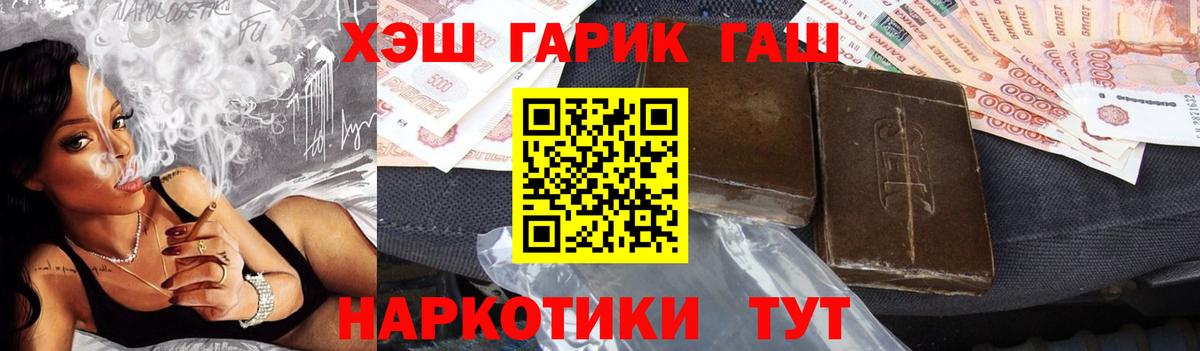 ГАШ ice o lator  Гашиш индика сатива  наркошоп  Вход с VPN  Верхняя Пышма 