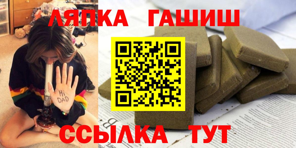 ГАШИШ VHQ Верхняя Пышма
