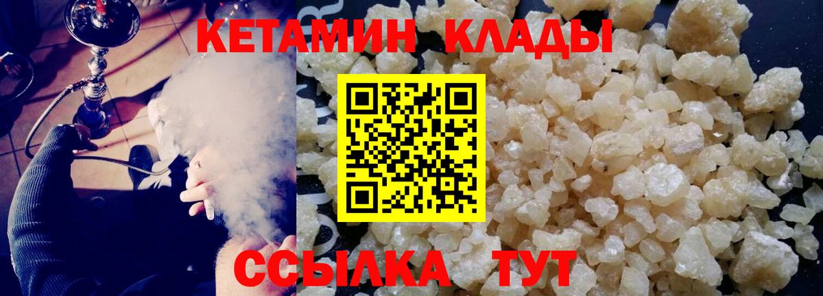 мориарти Telegram  Вход с VPN  Верхняя Пышма  КЕТАМИН ketamine  Кетамин ketamine 