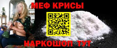 COCAINE Котовск