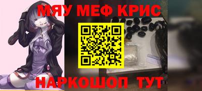 альфа пвп VHQ Когалым