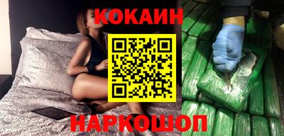 соль курить ск Кохма