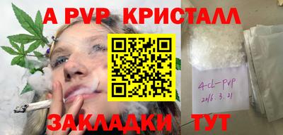 COCAINE Котовск