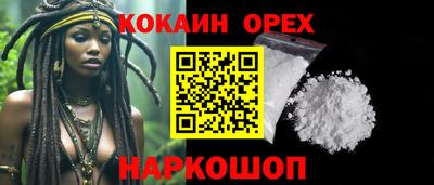 кокс Ковров