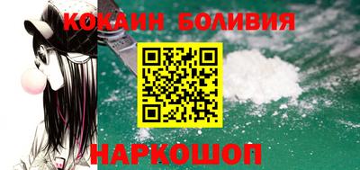 COCAINE Котовск