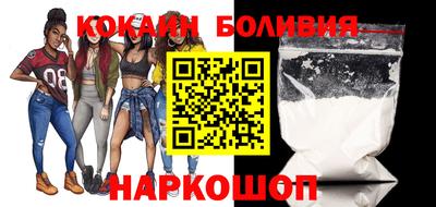 соль курить ск Кохма