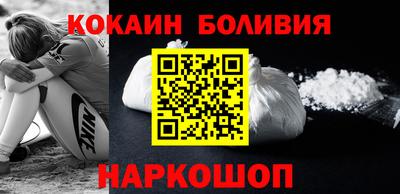 соль курить ск Кохма