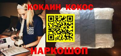 каннабис Красноармейск