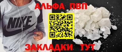 COCAINE Котовск