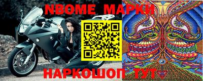 меф Коломна