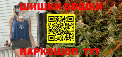 каннабис Красноармейск
