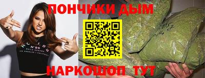 каннабис Красноармейск