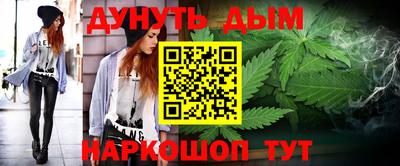 соль курить ск Кохма