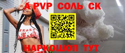 меф Коломна