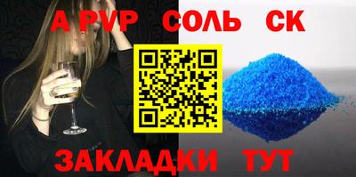 меф Коломна
