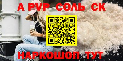 меф Коломна