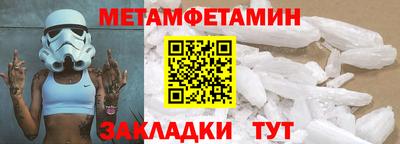 меф Коломна