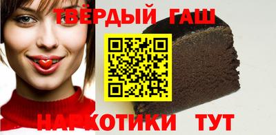 каннабис Красноармейск
