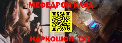 каннабис Красноармейск