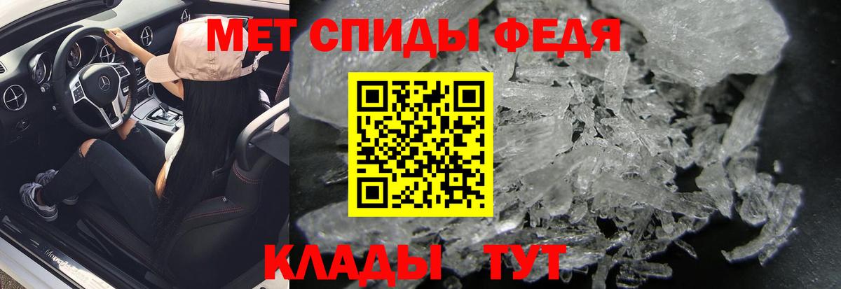 Верхняя Пышма  Метамфетамин мет  Вход с VPN 