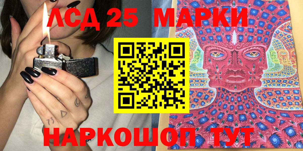 Марки NBOMe 1500мкг Верхняя Пышма