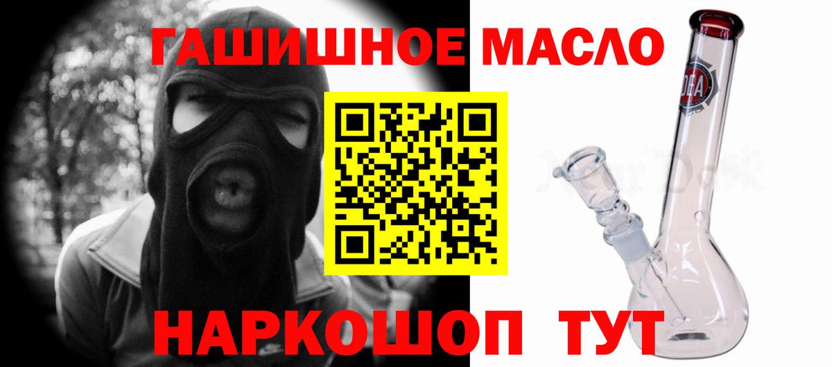 Дистиллят ТГК концентрат Верхняя Пышма