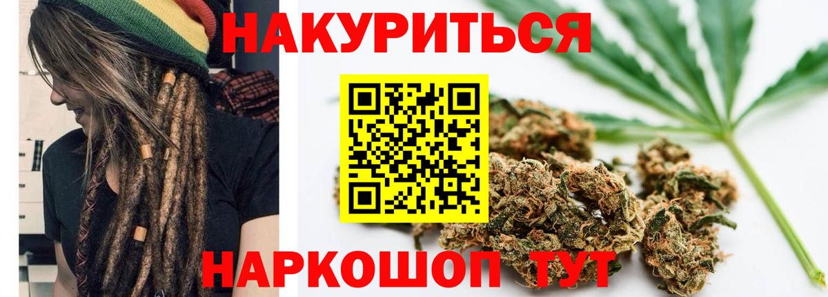 Экстази  Вход с VPN  Гашиш  Верхняя Пышма  Вейп ТГК  Марихуана  МЕФ   КЕТАМИН  Героин  Как найти закладки?  КОКАИН 