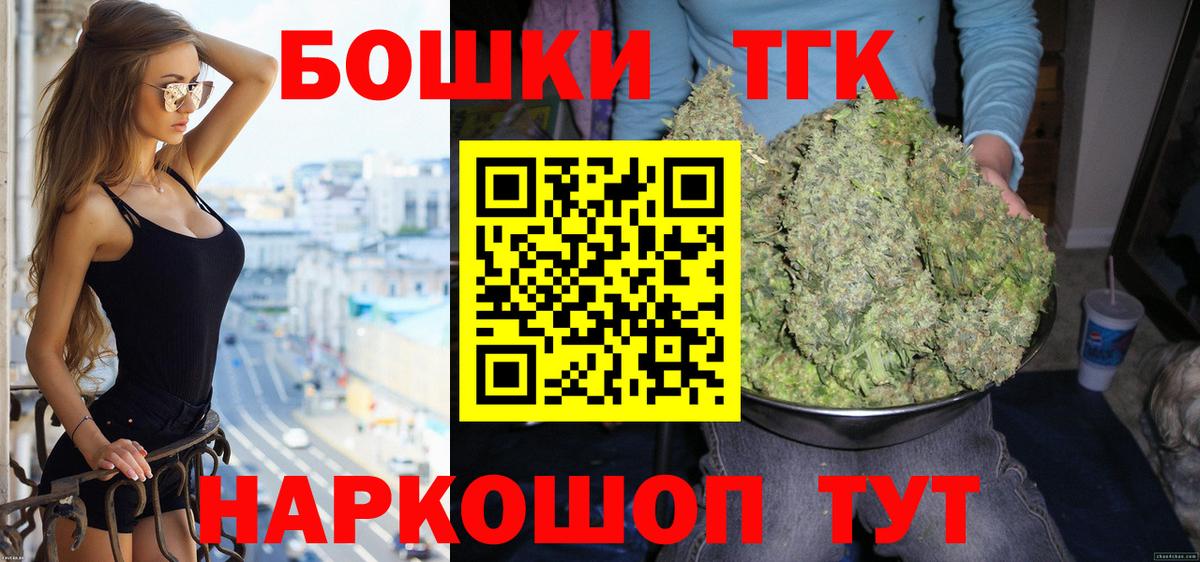 Бошки марихуана тримм Верхняя Пышма